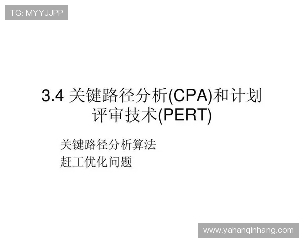 室内体育项目多样化发展探索与创新路径分析 室内体育项目多样化发展探索与创新路径分析